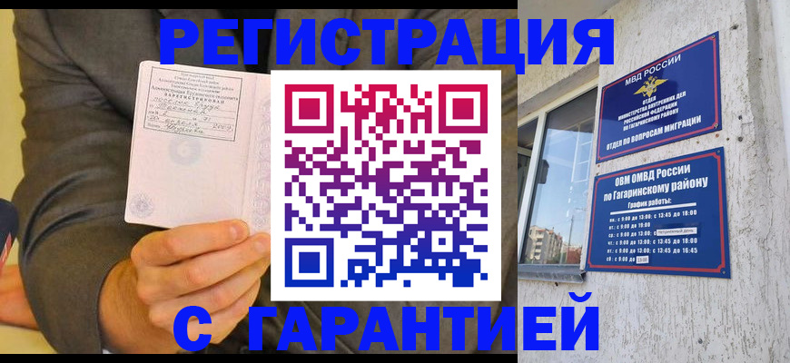 прописка поиск в Камбарке