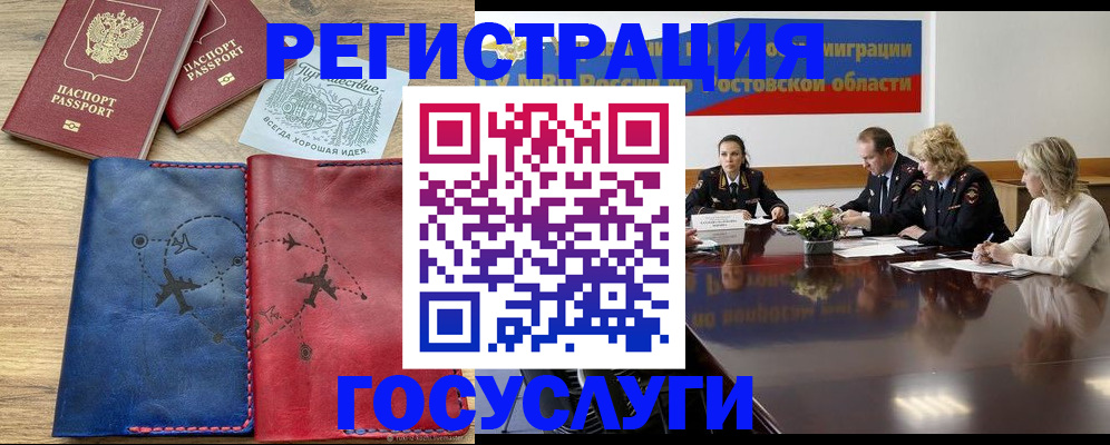 регистрация в Камбарке