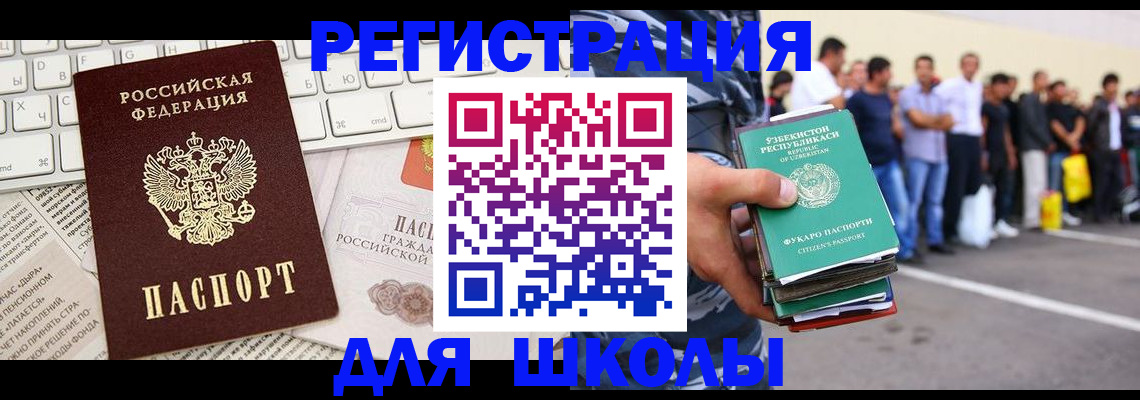 регистрация в Камбарке